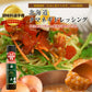 マツコ＆有吉 かりそめ天国 【送料無料】【3種類×各2本セット】【同梱不可】【日付指定不可】 北海道タマネギドレッシング レギュラー 甘エビ香味 とうもろこし香味 200ml 北海道バイオインダストリー 玉ねぎ タマネギ たまねぎ ドレッシング お土産 ギフト