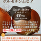 【限定クーポンで20%OFF】50包  健康さらさら・すごい玉ねぎスープ