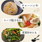 50包  健康さらさら・すごい玉ねぎスープ