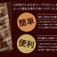 【限定クーポンで20%OFF】30本入り(30食分) 淡路島たまねぎスープ