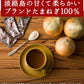 【限定クーポンで20%OFF】30本入り(30食分) 淡路島たまねぎスープ
