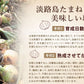 【限定クーポンで20%OFF】30本入り(30食分) 淡路島たまねぎスープ