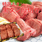【ご新規さんとシェア買い】黒タン 厚切り牛たん 焼肉用 400g オーストラリア・アメリカ産