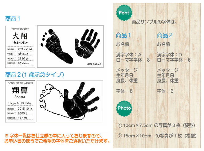 たんじょうものがたり■赤ちゃん 手形 足形 フォトフレーム ベビー メモリアル 手形 足型 赤ちゃん インク キット スタンプ 出産祝い 出産内祝い 内祝い 出産 お返し 写真立て 命名 初節句 100日祝い ハーフバースデー 1歳 名入れ