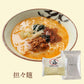 120g 坦々味×3 東京下町 こんにゃく ラーメン