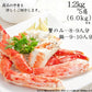6kg たらば蟹 特大 カット 足のみ 6L 1.2kg×5肩