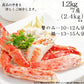 8.4kg たらば蟹 特大 カット 足のみ 6L 1.2kg×7肩