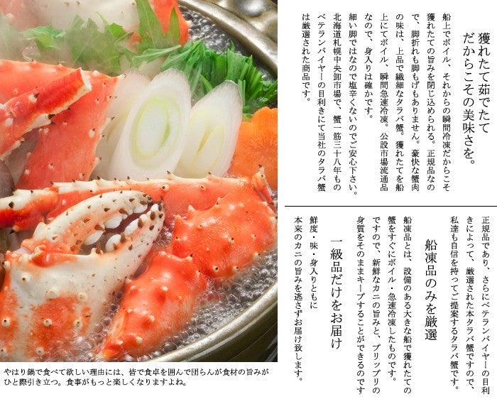 1kg たらば蟹 特大 カット 5L 1キロ×1肩