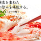 2.1kg～2.3kg × 2尾 たらば蟹 特大 ボイル 丸ごと