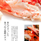 2.1kg～2.3kg × 2尾 たらば蟹 特大 ボイル 丸ごと