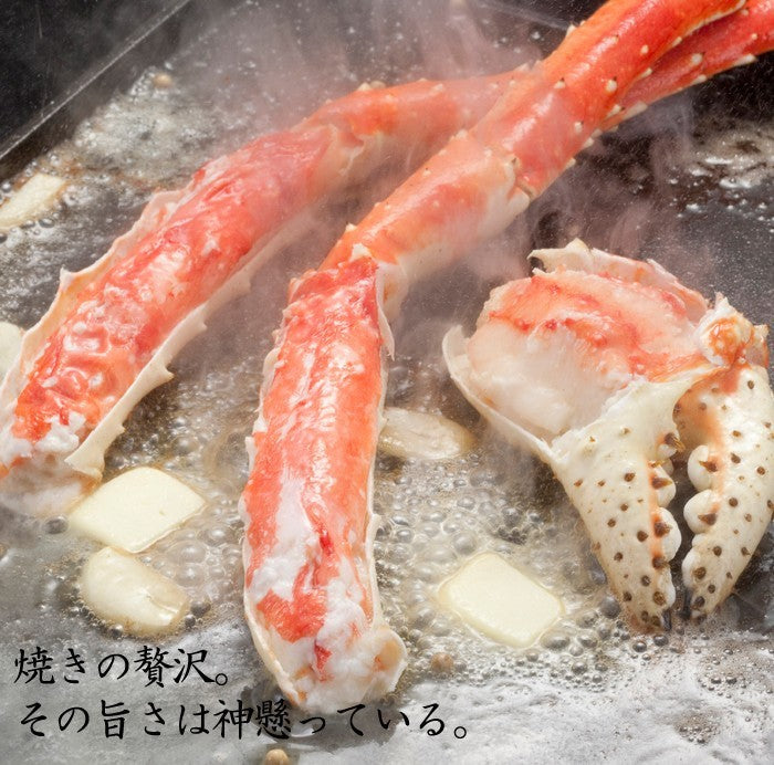 2.4kg～2.6kg 1尾 たらば蟹 特大 ボイル 丸ごと