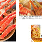 2.1kg～2.3kg × 2尾 たらば蟹 特大 ボイル 丸ごと