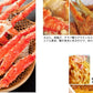 2kg たらば蟹 特大 カット 足のみ 5L 1キロ×2肩