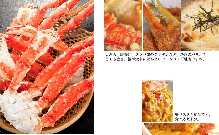 2.7kg～3kg 1尾たらば蟹 特大 ボイル カニ 丸ごと