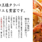2.1kg～2.3kg × 2尾 たらば蟹 特大 ボイル 丸ごと
