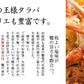 2kg たらば蟹 特大 カット 足のみ 5L 1キロ×2肩