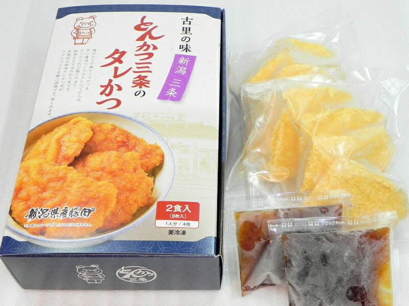 【かつ丼 とんかつ 新潟タレかつ丼】新潟県三条市 とんかつ三条のタレかつとんかつ320ｇ(8枚) タレ100ｇ ギフト包装送料無料【贈り物 贈答品 ギフト】
