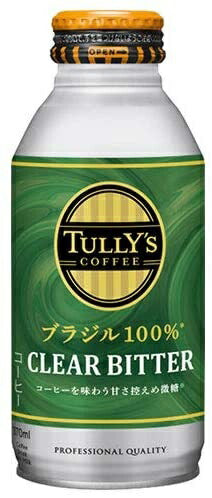 【送料無料】タリーズコーヒー ブラジル100％ CLEAR BITTER(クリアビター) ボトル缶 370ml×48本入【北海道・東北・四国・九州・沖縄県は必ず送料がかかります】