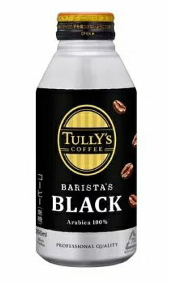 【訳あり】【キズ・へこみ有り】【送料無料】 伊藤園 タリーズ コーヒー バリスタズ ブラック 390ml×2ケース/48本