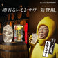 サントリー こだわり酒場＜樽香るレモンサワー＞ 7％ 350ml×1ケース/24本【ご注文は3ケースまで1個口配送可能】