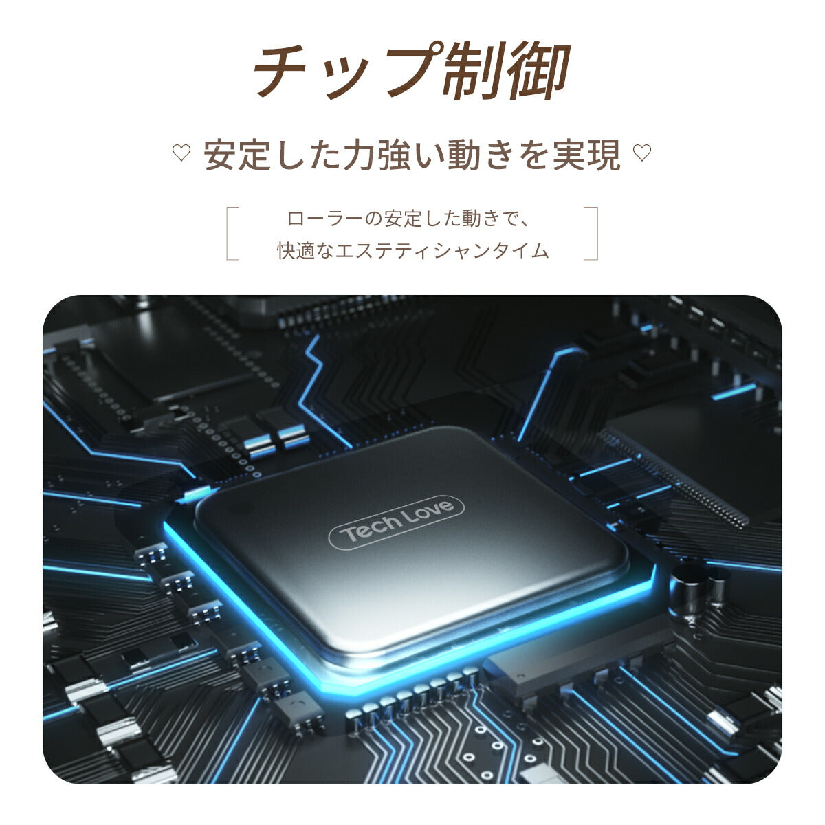 【箱不良アウトレット品】Tech Love リリーフスカルプ ブラック【エコ得】