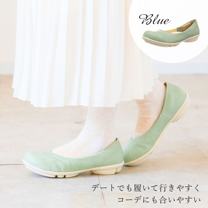 【アイボリー・L(24.0-24.5cm)】 パンプス 痛くない 柔らかい 通販 べったんこ ローヒール スニーカー プレーンパンプス 痛くない 疲れない 軽量 やわらかい Re:getA リゲッタ ぺたんこ 弾力性 幅広 広め 快適 安定