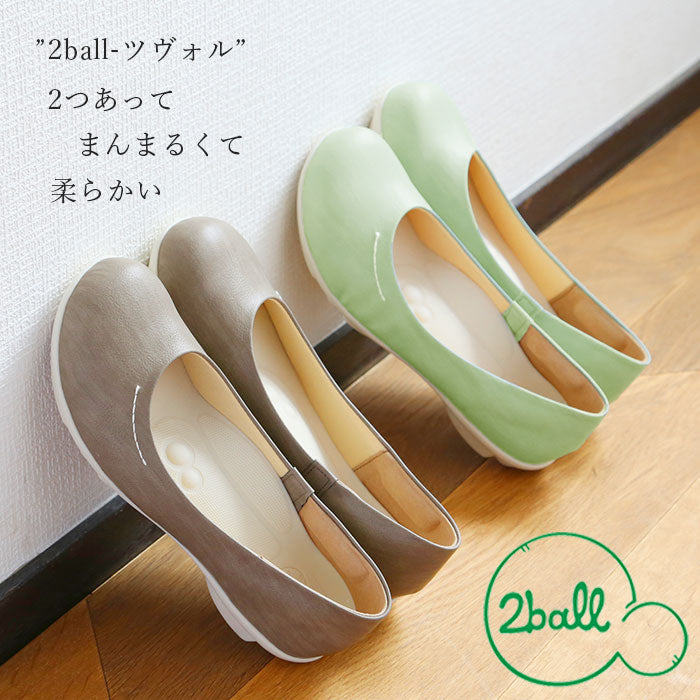 【アイボリー・L(24.0-24.5cm)】 パンプス 痛くない 柔らかい 通販 べったんこ ローヒール スニーカー プレーンパンプス 痛くない 疲れない 軽量 やわらかい Re:getA リゲッタ ぺたんこ 弾力性 幅広 広め 快適 安定