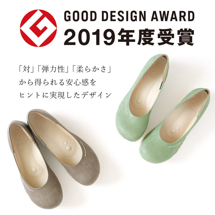 【アイボリー・L(24.0-24.5cm)】 パンプス 痛くない 柔らかい 通販 べったんこ ローヒール スニーカー プレーンパンプス 痛くない 疲れない 軽量 やわらかい Re:getA リゲッタ ぺたんこ 弾力性 幅広 広め 快適 安定
