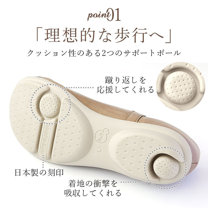 【アイボリー・L(24.0-24.5cm)】 パンプス 痛くない 柔らかい 通販 べったんこ ローヒール スニーカー プレーンパンプス 痛くない 疲れない 軽量 やわらかい Re:getA リゲッタ ぺたんこ 弾力性 幅広 広め 快適 安定