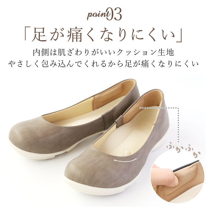 【アイボリー・L(24.0-24.5cm)】 パンプス 痛くない 柔らかい 通販 べったんこ ローヒール スニーカー プレーンパンプス 痛くない 疲れない 軽量 やわらかい Re:getA リゲッタ ぺたんこ 弾力性 幅広 広め 快適 安定