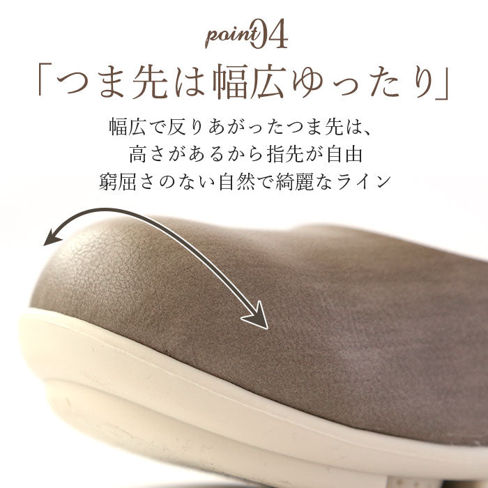 【アイボリー・L(24.0-24.5cm)】 パンプス 痛くない 柔らかい 通販 べったんこ ローヒール スニーカー プレーンパンプス 痛くない 疲れない 軽量 やわらかい Re:getA リゲッタ ぺたんこ 弾力性 幅広 広め 快適 安定