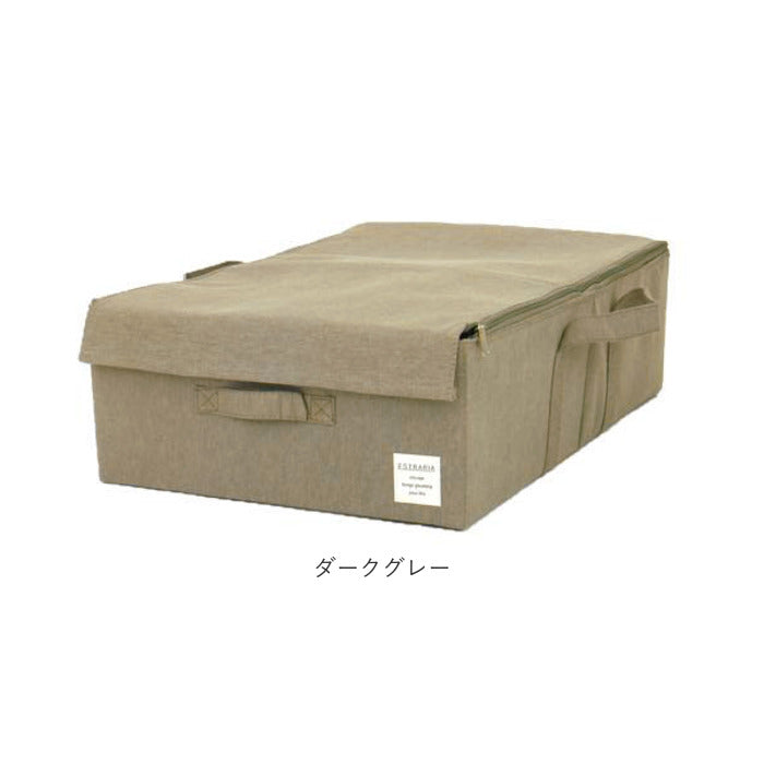 【ブルー・ベッド下収納】 ベッド下 収納ケース 通販 ベッド下収納 ベッド下収納ボックス おしゃれ ストレージボックス 衣類収納 UBサイズ 約 18cm 整理ボックス 蓋つき 衣類ケース 衣装ケース 洋服 衣替え