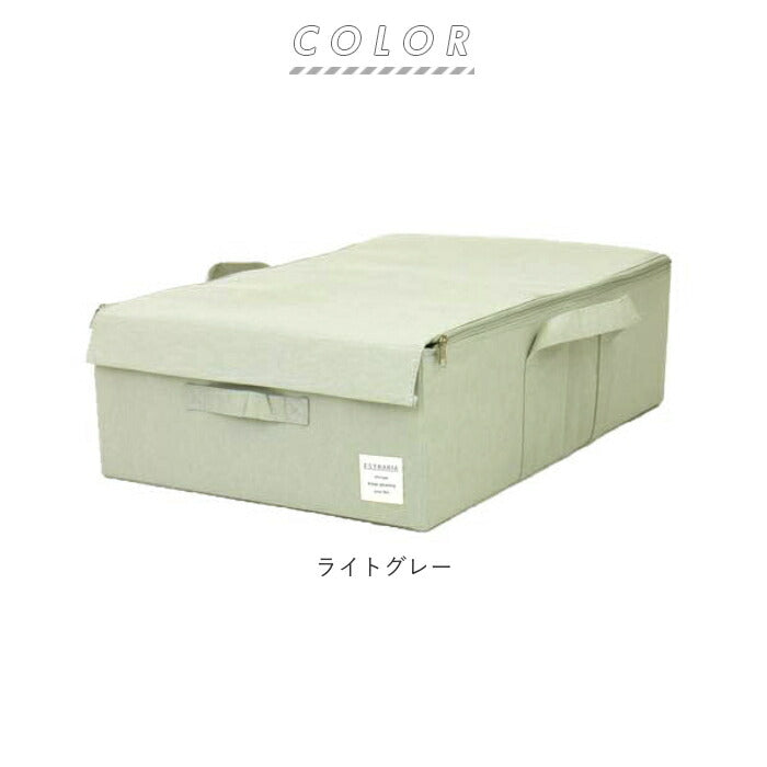 【ブルー・ベッド下収納】 ベッド下 収納ケース 通販 ベッド下収納 ベッド下収納ボックス おしゃれ ストレージボックス 衣類収納 UBサイズ 約 18cm 整理ボックス 蓋つき 衣類ケース 衣装ケース 洋服 衣替え