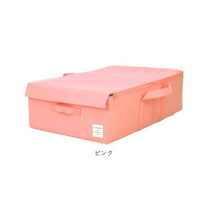 【ブルー・ベッド下収納】 ベッド下 収納ケース 通販 ベッド下収納 ベッド下収納ボックス おしゃれ ストレージボックス 衣類収納 UBサイズ 約 18cm 整理ボックス 蓋つき 衣類ケース 衣装ケース 洋服 衣替え