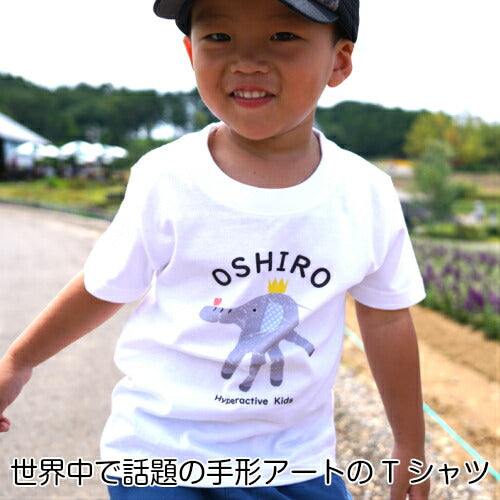 Hand Art T-Shirts■赤ちゃん 手形 手形アート 足形 足型アート ベビー服 名入れ プレゼント Tシャツ 出産祝い ギフト 子供服 キッズ服 おしゃれ 赤ちゃん メモリアル オーダーメイド 手形 足型 新生児