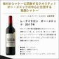 【送料無料】ALLメドック金賞 プレミアムワインセット [750ml×6本] ワイン 飲み比べ ワインセット ギフト【北海道・東北・四国・九州・沖縄県は必ず送料がかかります】