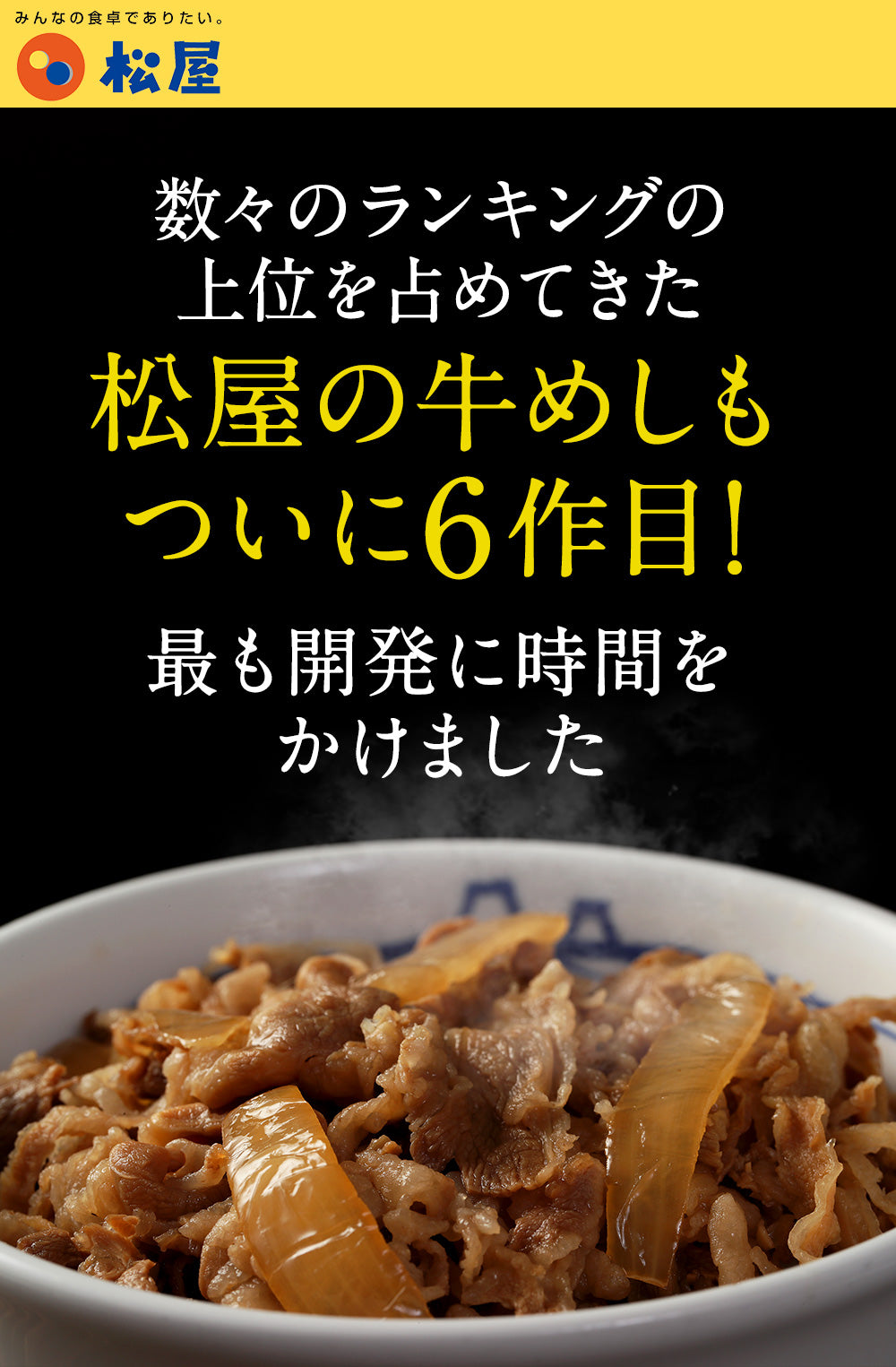 糖質オフ牛めし10個セット