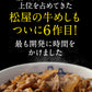 糖質オフ牛めし20個セット