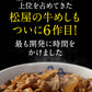 糖質オフ牛めし20個セット