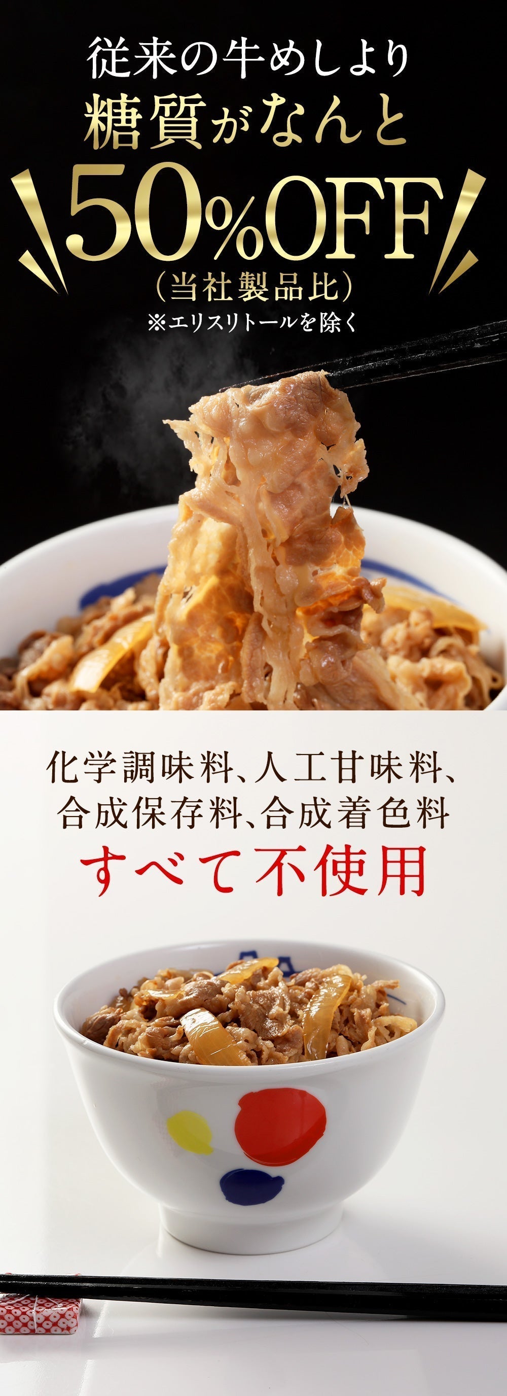 糖質オフ牛めし10個セット