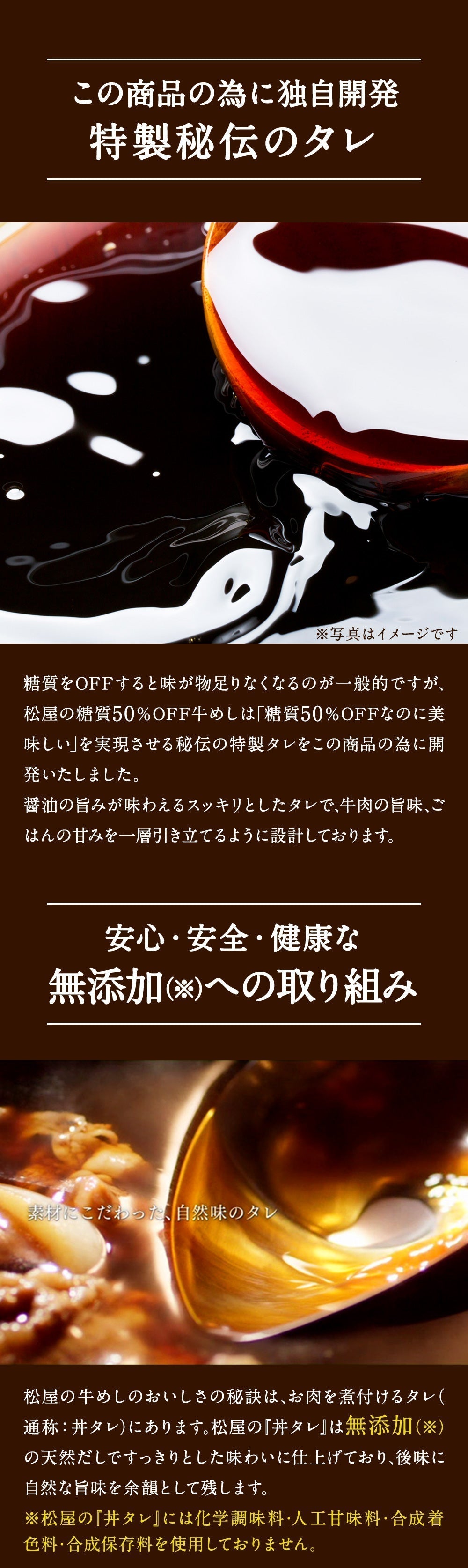 糖質オフ牛めし10個セット