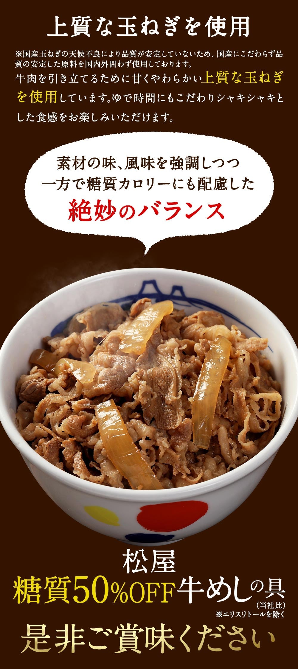 【限定クーポンで20%OFF】糖質オフ牛めし20個セット