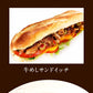 糖質オフ牛めし20個セット