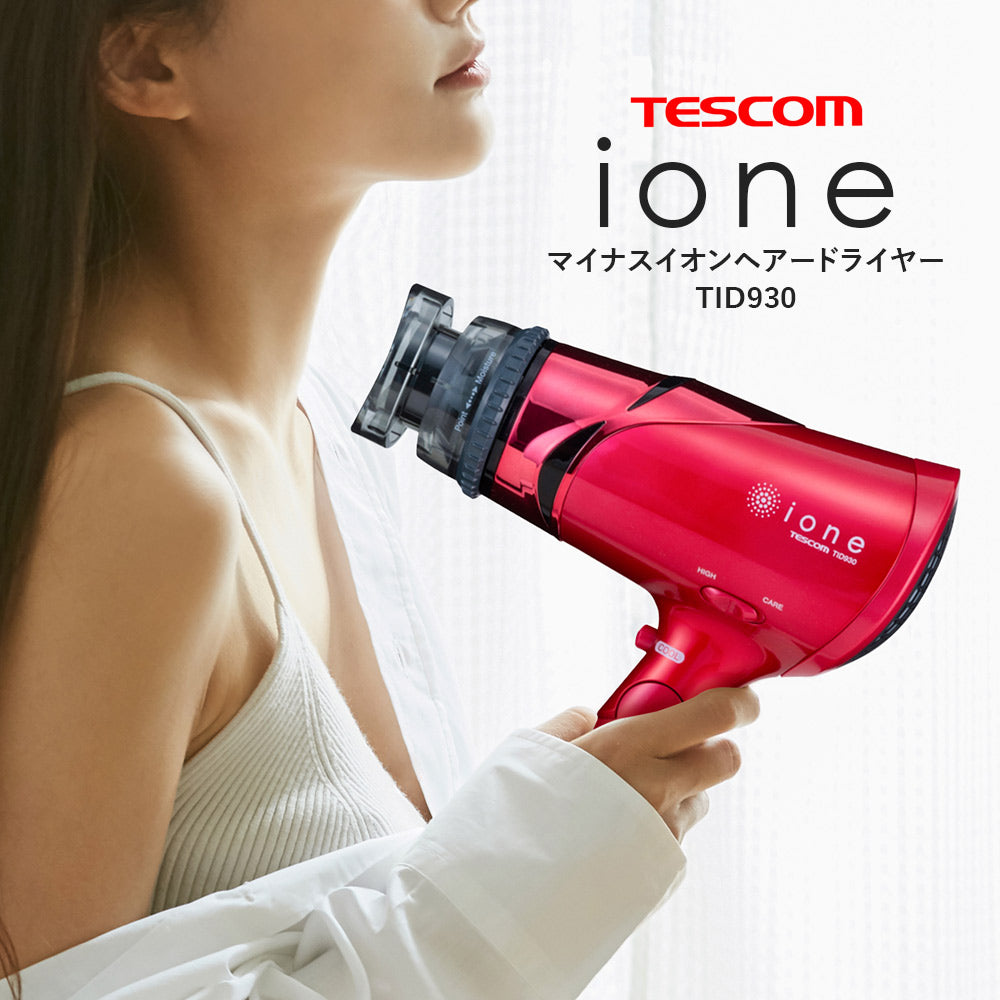 テスコム マイナスイオン付ドライヤー ione TID930 ピンク