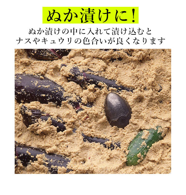 【健康鉄まんじゅう】 鉄玉子 鉄分補給 薄型 通販 鉄まんじゅう 鉄饅頭 鉄たまご 鉄卵 南部鉄器 日本製 南部鉄 転がらない 漬物 色付け 黒豆 つや出し 貝 砂出し ツヤ出し 艶出し 鉄分 補給 ぬか漬け 色出し
