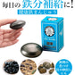 【健康鉄まんじゅう】 鉄玉子 鉄分補給 薄型 通販 鉄まんじゅう 鉄饅頭 鉄たまご 鉄卵 南部鉄器 日本製 南部鉄 転がらない 漬物 色付け 黒豆 つや出し 貝 砂出し ツヤ出し 艶出し 鉄分 補給 ぬか漬け 色出し
