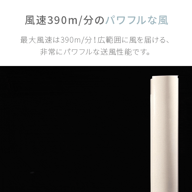 ホワイト 【1年保証】 扇風機 おしゃれ スリム タワー dc リモコン 木目 タワー型 dcモーター リビング タワーファン タワー扇風機 リビングファン リビング扇風機 スリムファン リモコン付 首振り 節電 省エネ AND・DECO アンドデコ