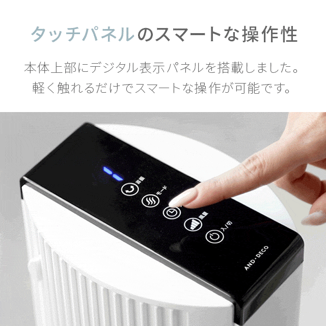 ホワイトウッド 【1年保証】 扇風機 おしゃれ スリム タワー dc