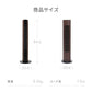 ブラック 【1年保証】 扇風機 おしゃれ スリム タワー dc リモコン 木目 タワー型 dcモーター リビング タワーファン タワー扇風機 リビングファン リビング扇風機 スリムファン リモコン付 首振り 節電 省エネ AND・DECO アンドデコ