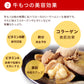 鉄板焼き用やわらか牛もつ150ｇx3